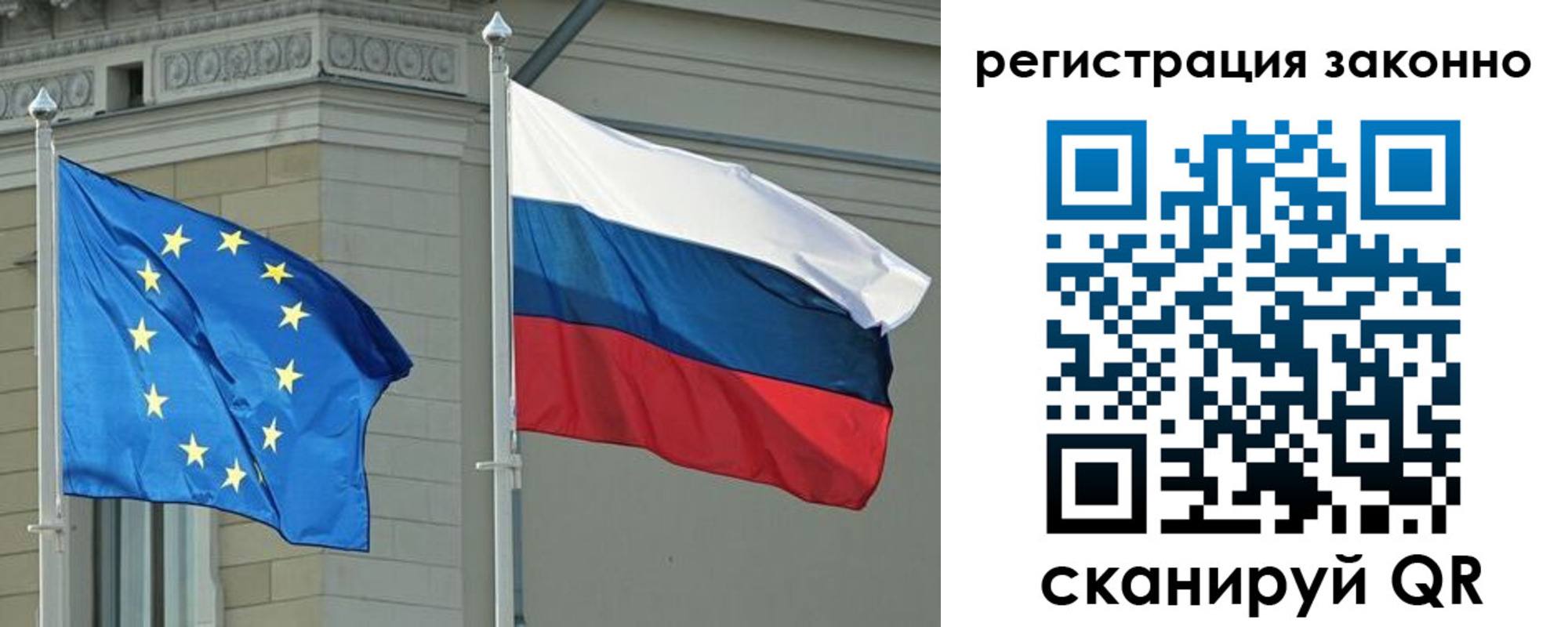 прописка паспорт в Пугачёве